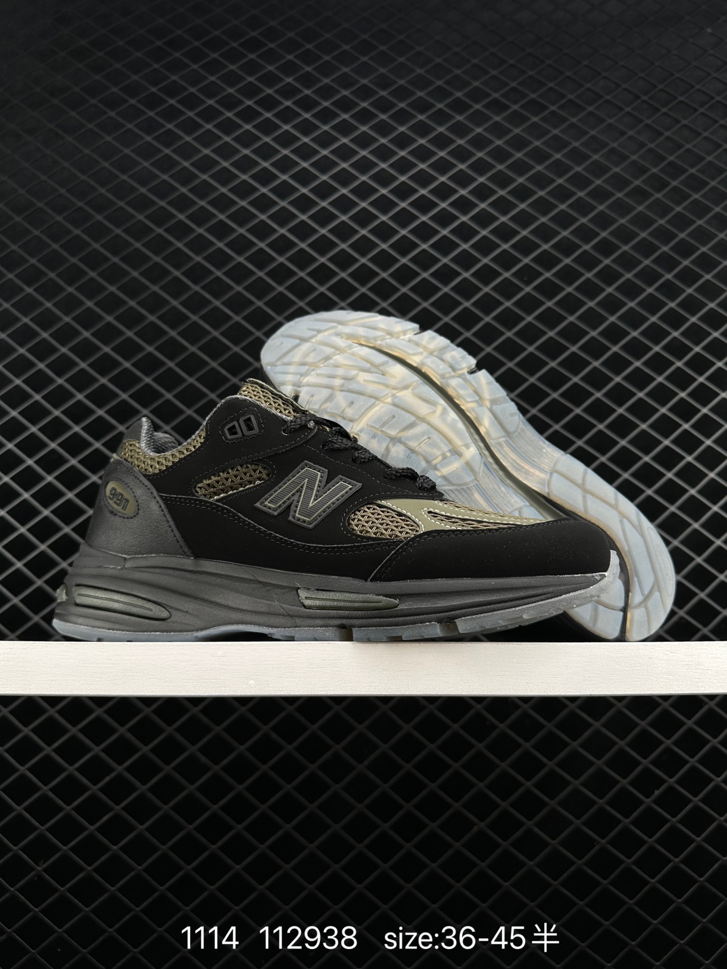 New Balance Made in USA M991